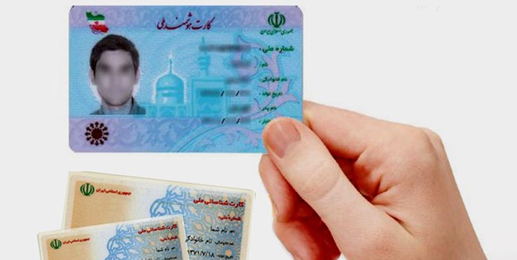 بروز شدن صدور کارت ملی هوشمند تا پایان سال در گلستان
