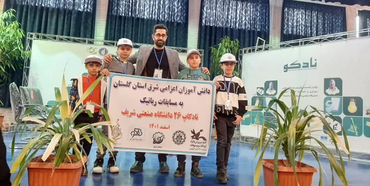 دانش آموزی گنبدی در مسابقات علمی آموزشی نادکو رتبه دوم را کسب کرد