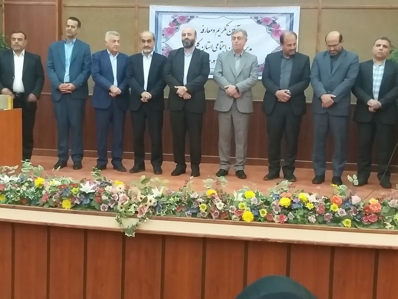 مدیرکل درمان تامین اجتماعی گلستان معارفه شد