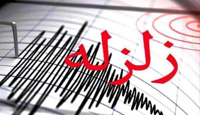 هشدار به مردم ؛ پیش بینی زلزله قدرتمند در غرب ایران صحت دارد؟