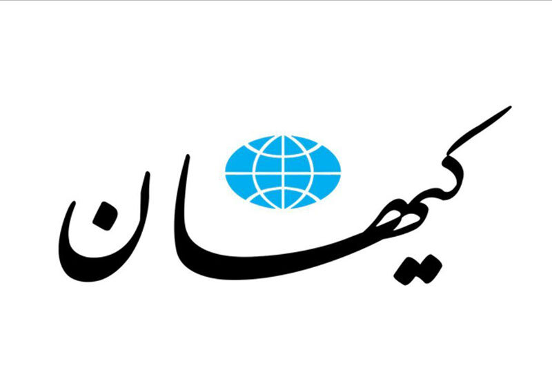 حمله کیهان به "کوته بینان" مجلس و دولت/ چرا به تسویه حساب سیاسی در درون جریان انقلاب مشغولید؟