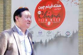 سفیر چین از بین  ۴۰ فیلم ایرانی اسم چه فیلمی را می‌آورد؟