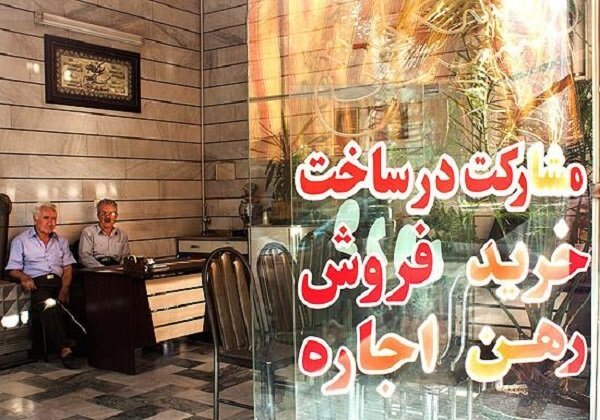 اهداف طرح ساماندهی اجاره‌بهای مسکن | حق الزحمه مشاوران املاک در هر منطقه بر چه اساسی تعیین می شود؟