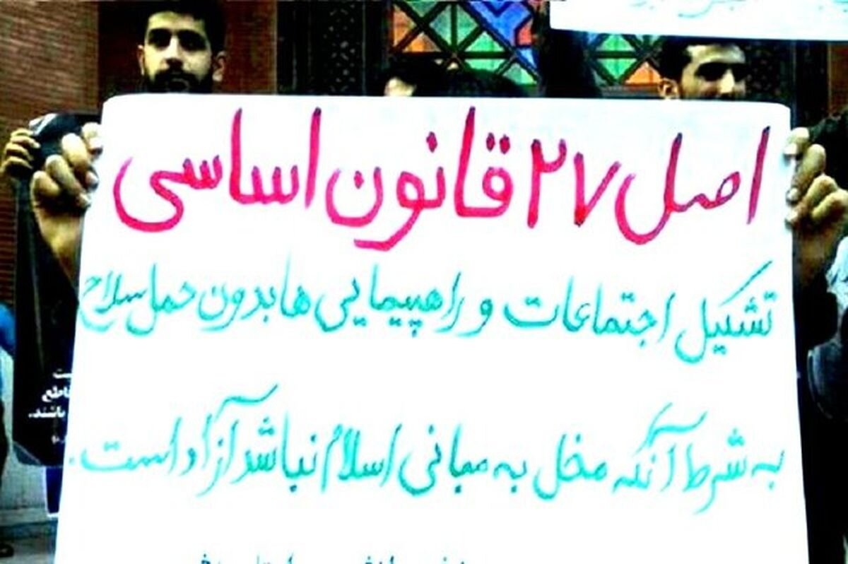 دولت مخالف طرح مجلس در برگزاری تجمعات اعتراضی/ آصفری:مجوز محور بودن تجمعات خلاف قانون اساسی است