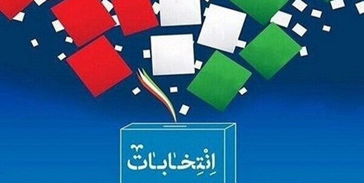 تبلیغات زودهنگام انتخابات به هیئت‌های نظارت منعکس شد