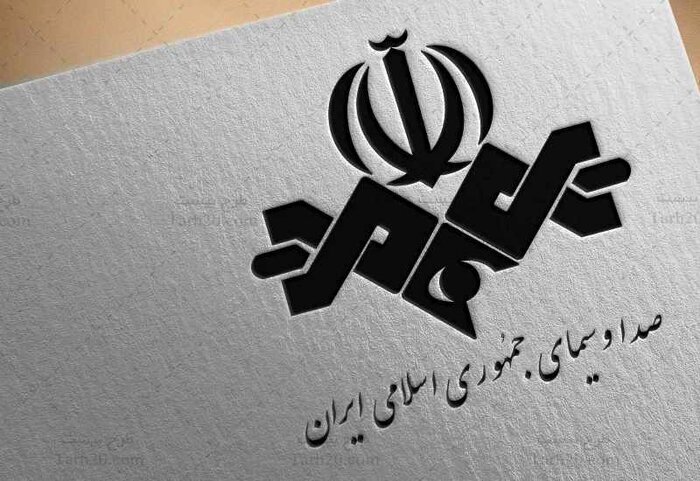 صداوسیما با دولت پزشکیان هم مثل دولتهای روحانی و خاتمی برخورد خواهد کرد؟