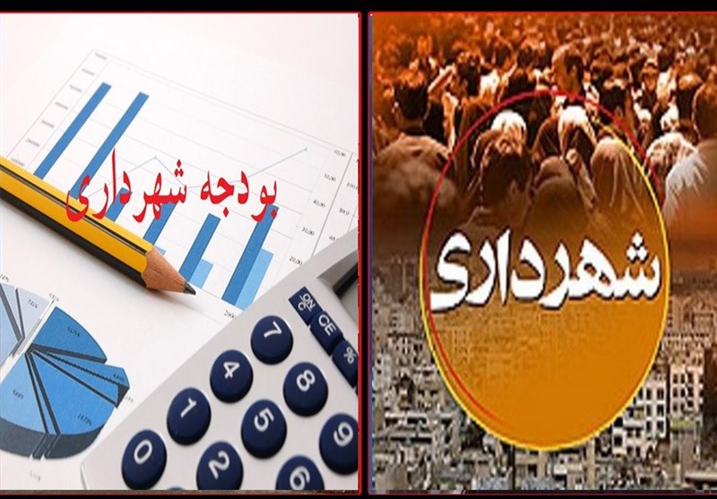 بودجه شهرداری گرگان چگونه هزینه میشود؟ بودجه شهرداری گرگان چگونه هزینه میشود؟
