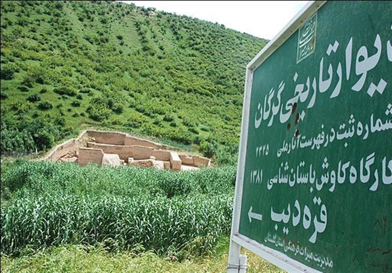 اسناد مالکیت دیوار دفاعی گرگان صادر شد اسناد مالکیت دیوار دفاعی گرگان صادر شد