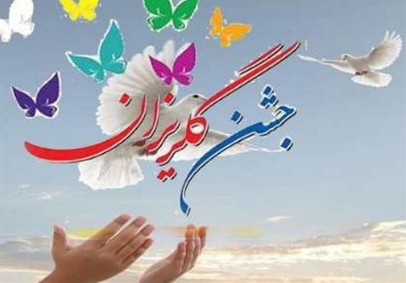 گلریزان برای خانواده زندانیان/جمعآوری کمک۲۲میلیاردی گلریزان برای خانواده زندانیان/جمعآوری کمک۲۲میلیاردی