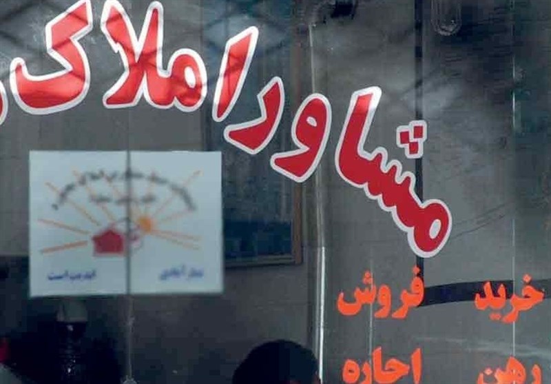 هشدار به مشاوران املاک گلستان/خودداری از عقد قرارداد با اتباع هشدار به مشاوران املاک گلستان/خودداری از عقد قرارداد با اتباع
