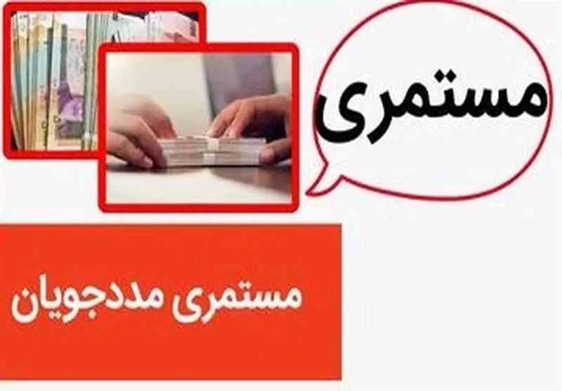 پشت نوبتی ۱۷۵۷ مددجوی بهزیستی در گلستان برای دریافت مستمری پشت نوبتی ۱۷۵۷ مددجوی بهزیستی در گلستان برای دریافت مستمری