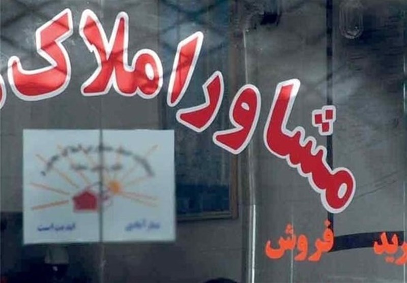 مشاوران املاک مجاز به تنظیم قرارداد دستی نیستند مشاوران املاک مجاز به تنظیم قرارداد دستی نیستند