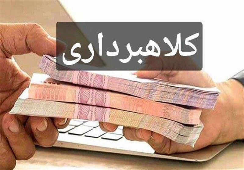انهدام ‌باند کلاهبرداری در گلستان/‌ کلاهبرداری ۴۰ میلیارد‌ی با ادعای نفوذ‌