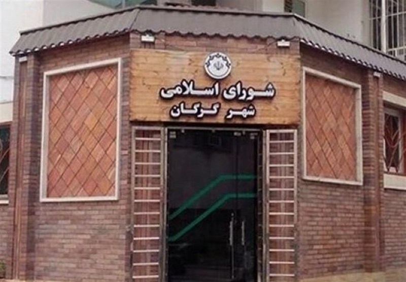 پایان رقابت‌های پشت پرده در شورای شهر گرگان/ رئیس انتخاب شد