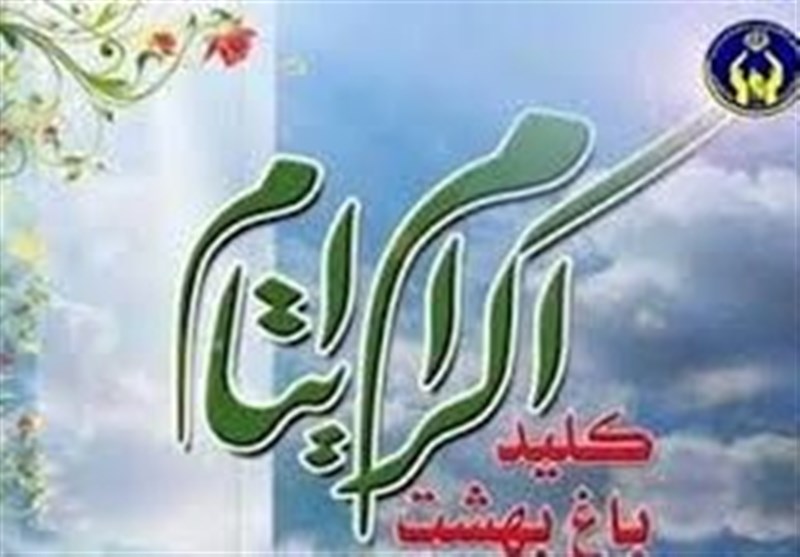 سرانه پایین کودکان ایتام و محسنین گلستانی/ حمایت ۵۱ هزار حامی سرانه پایین کودکان ایتام و محسنین گلستانی/ حمایت ۵۱ هزار حامی