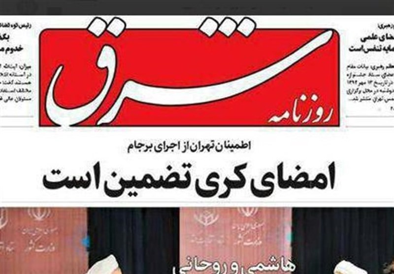 یادداشت|تکرار تاریخ و عبرت‌هایی که نمی‌گیریم!