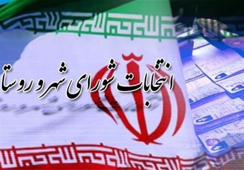آغاز فرآیند انتخابات شوراها در گلستان با معرفی اعضای هیئت نظارت