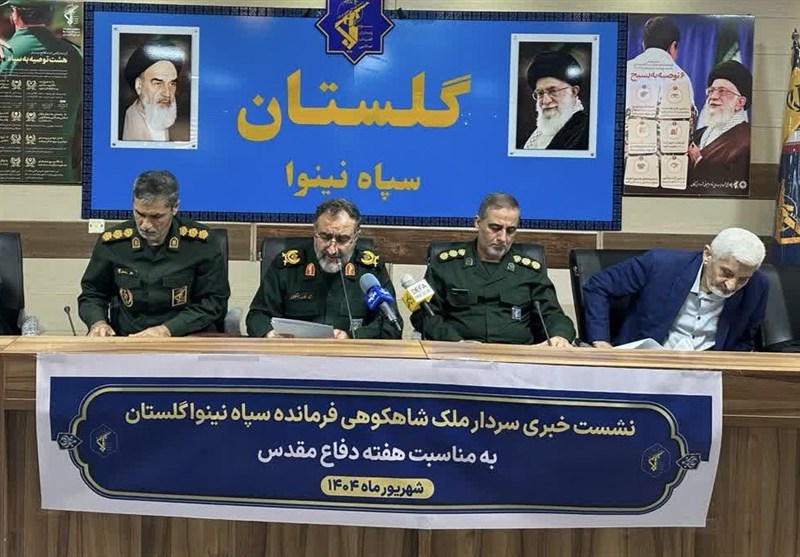 تدارک گسترده سپاه و بسیج گلستان برای هفته دفاع مقدس/ ۴۵۰۰ ویژهبرنامه برگزار میشود تدارک گسترده سپاه و بسیج گلستان برای هفته دفاع مقدس/ ۴۵۰۰ ویژهبرنامه برگزار میشود