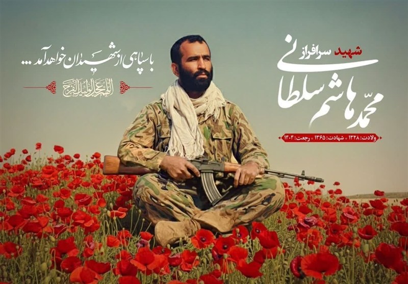 پیکر سردار شهید سلطانی دوشنبه به گلستان بازمی‌گردد